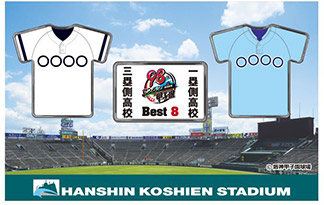 第98回選抜高校野球大会 - 阪神甲子園球場公式オンラインショップ