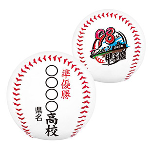 第98回選抜高校野球大会 - 阪神甲子園球場公式オンラインショップ