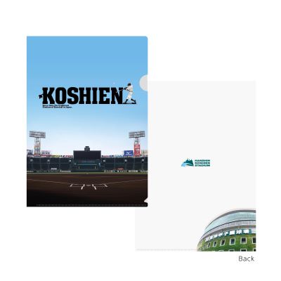 KOSHIEN Days　クリアファイル