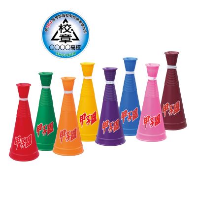 校名シール付き メガホン 阪神甲子園球場オンラインショップ