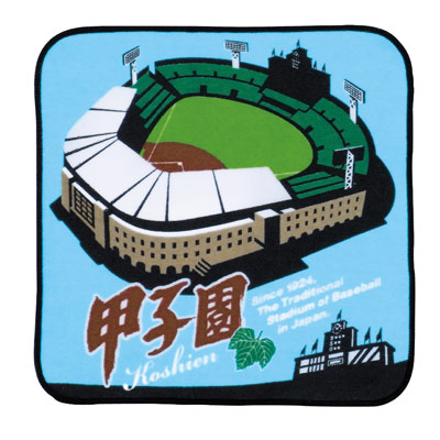 タオル 阪神甲子園球場オンラインショップ