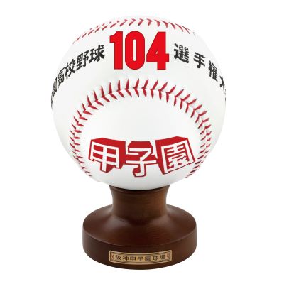ボール置き台 など 阪神甲子園球場オンラインショップ