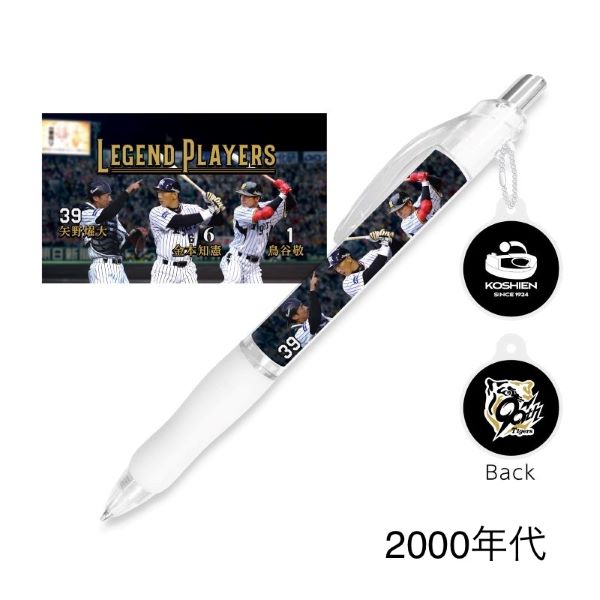 カスタムボールペン 資材 ボールペン 送料込‼️ カスタムボールペン カスタムビーズ 資材 パーツ