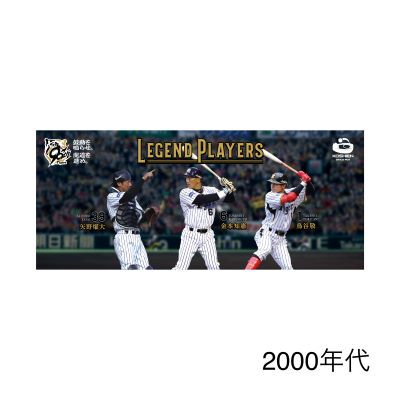 るり 甲子園タオル 71l+-TNyXaL._UF350,350_QL50_.jpg