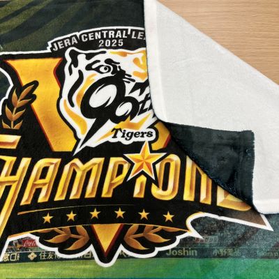 2025JERAセ・リーグ優勝記念 eモール限定 ブランケット - 阪神甲子園