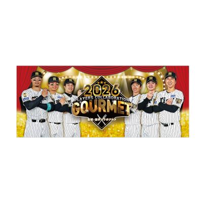 阪神タイガース監督・選手コラボグルメ 2026　フェイスタオル集合