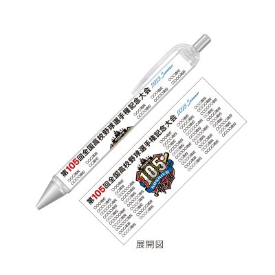 大会ボールペン　（全出場校名入り）　