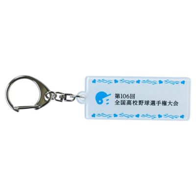 【106/ｵﾌｨｼｬﾙｸﾞｯｽﾞ】アクリルキーホルダー