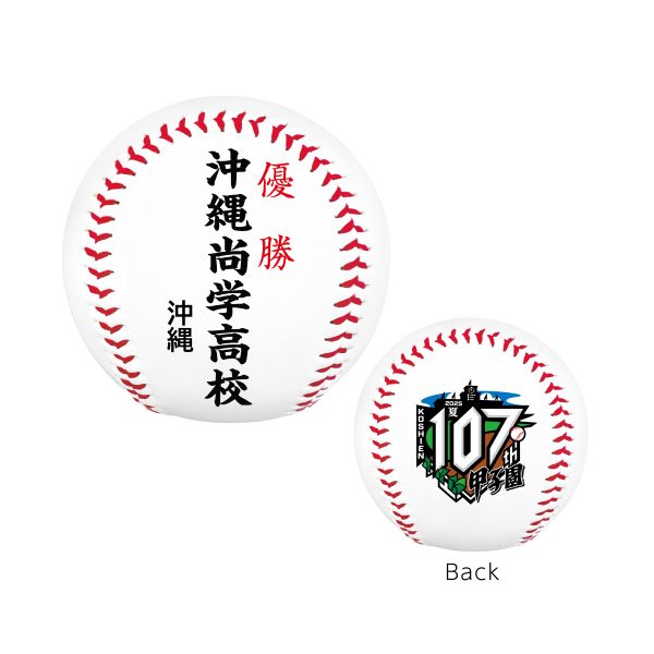 阪神タイガース 甲子園球場内限定 升 優勝ロゴver. 日本一ロゴver. 阪神タイガース 甲子園球場内限定 升 優勝ロゴver. 日本一ロゴ
