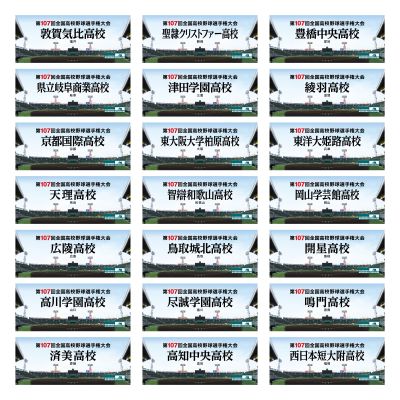 日大三高　タオル　2011年度 非売品】日大三高フェイスタオル - メルカリ