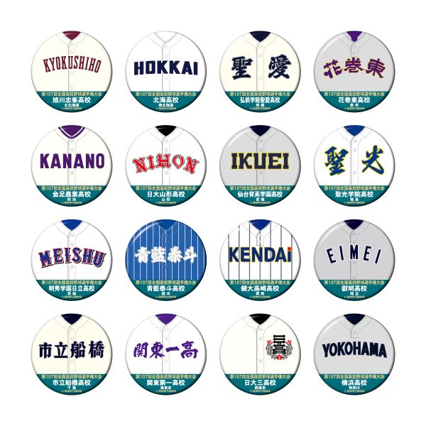 ユニフォーム缶バッジ - 阪神甲子園球場公式オンラインショップ
