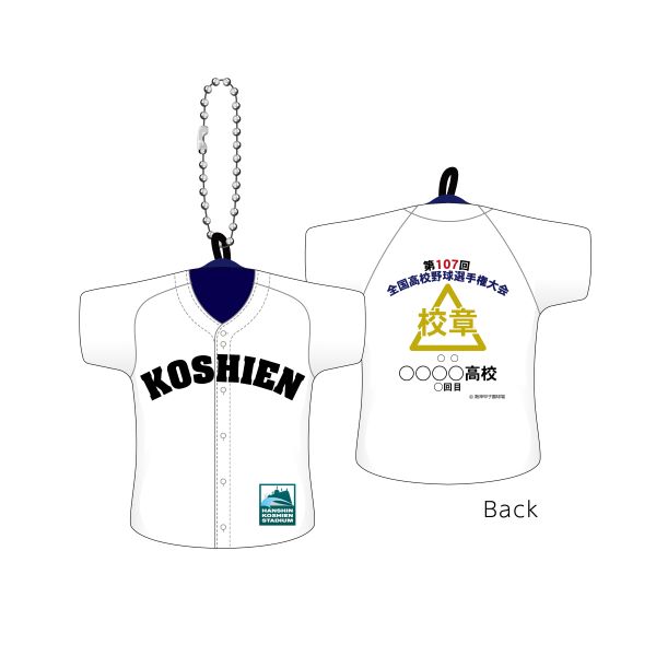 星翔高校野球部ジャケット 東海大熊本星翔高校 - 阪神甲子園球場公式オンラインショップ