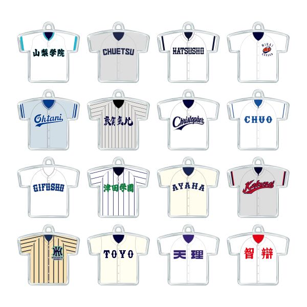 ユニフォームキーホルダー - 阪神甲子園球場公式オンライン