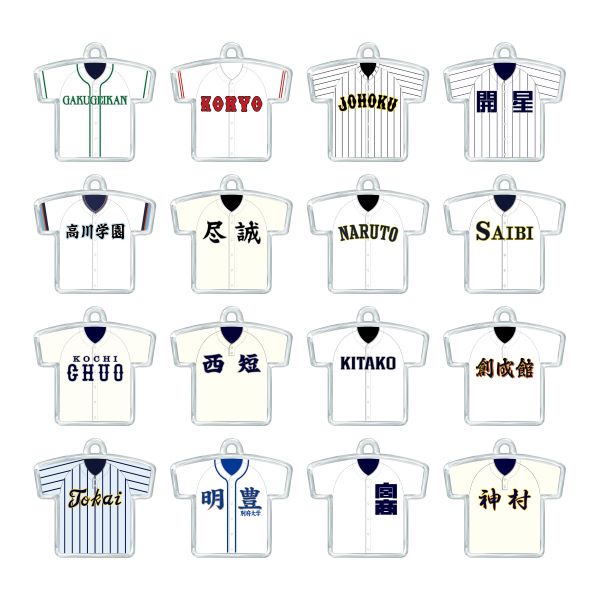 野球　キーホルダー　ユニフォーム　ビッグサイズ　４０個セット 第107回全国高校野球選手権 日大三 準優勝記念 ビッグ