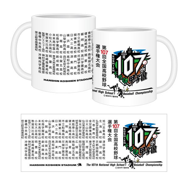 甲子園100周年マグネット　10種コンプリート 甲子園球場100周年グルメ マグネット - メルカリ