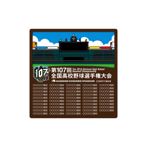 大会木製マグネット