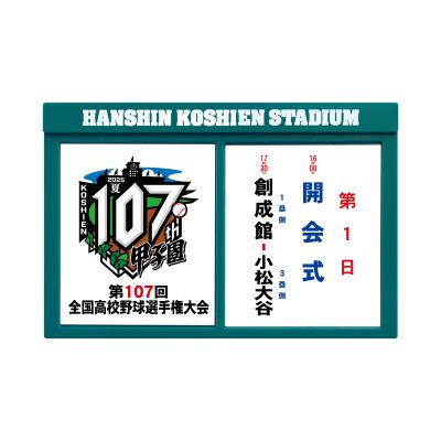 対戦看板マグネット　第１日目