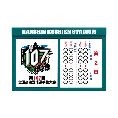対戦看板マグネット　第２日目