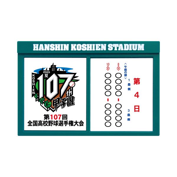 対戦看板マグネット　第４日目