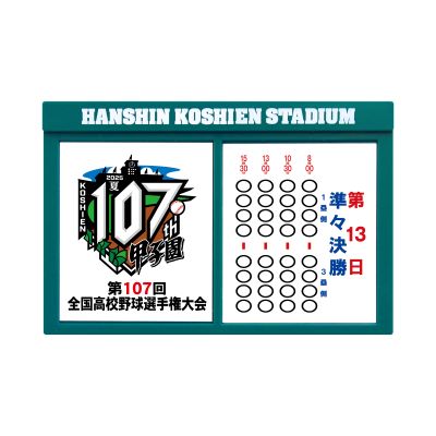 対戦看板マグネット　準々決勝