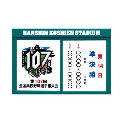 対戦看板マグネット　準決勝