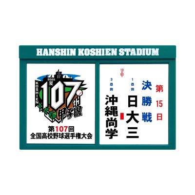 対戦看板マグネット 決勝 - 阪神甲子園球場公式オンラインショップ