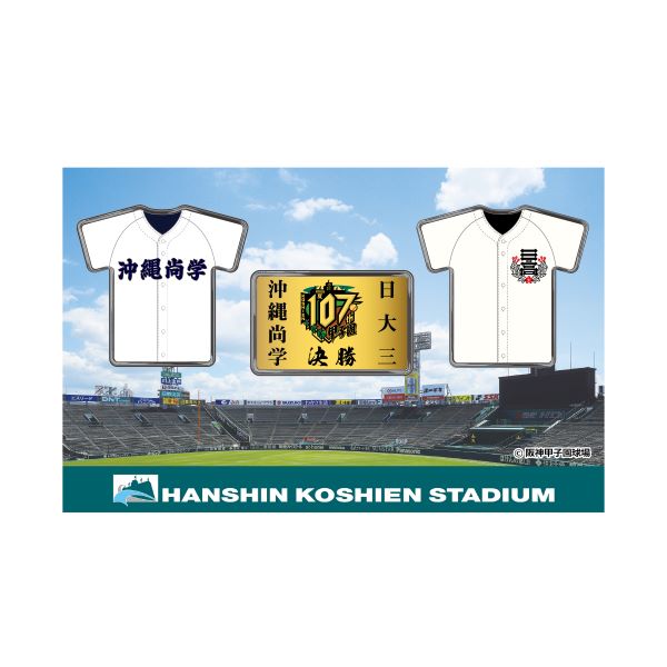 マナブ　阪神歴史館　ピンバッジ ユニフォームピンバッジセット - 阪神甲子園球場公式オンライン