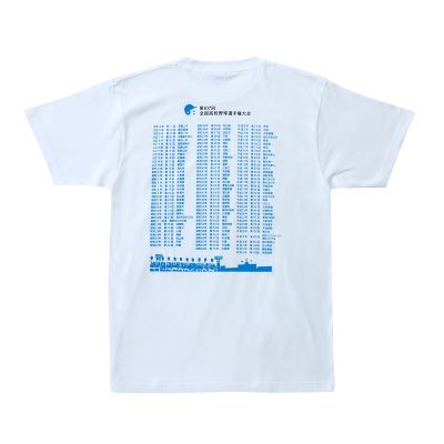 大阪桐蔭高校松尾世代甲子園優勝記念Tシャツ 107/ｵﾌｨｼｬﾙｸﾞｯｽﾞ】歴代優勝校Tシャツ - 阪神甲子園球場公式