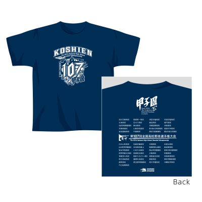 甲子園記念Tシャツ pc1_s.jpg