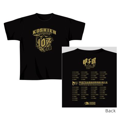 【受注生産】大会カラーＴシャツ(ブラック)