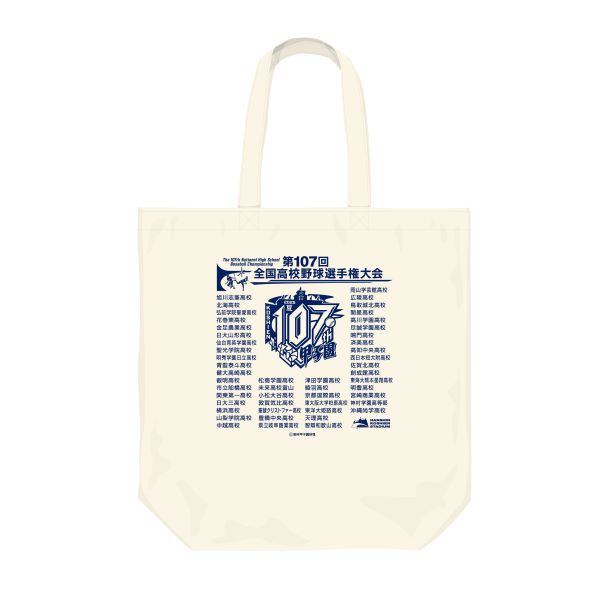 甲子園100周年マグネット　10種コンプリート 甲子園 マグネット センバツ - メルカリ