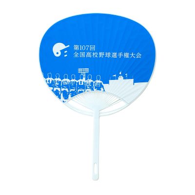 嵐 - 【専用ページ！】嵐　甲子園球場限定　うちわ　2枚 嵐 夏疾風 うちわ 甲子園 - メルカリ