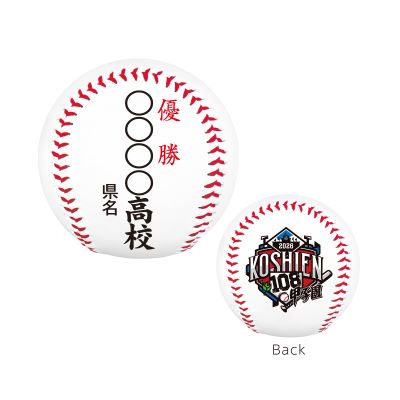 優勝ボール - 阪神甲子園球場公式オンラインショップ 甲子園eモール