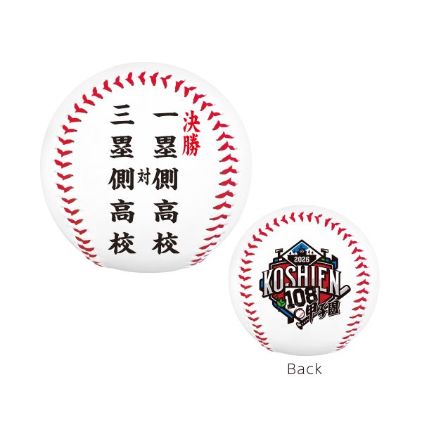 1,000～ - 阪神甲子園球場公式オンラインショップ 甲子園eモール
