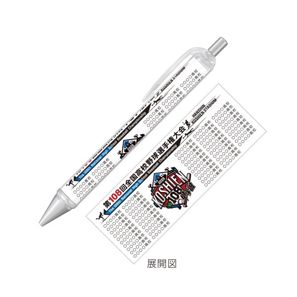 大会ボールペン