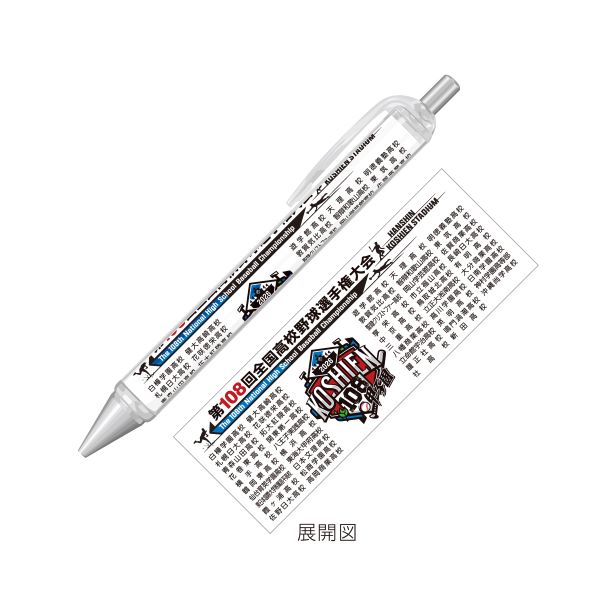 大会ボールペン