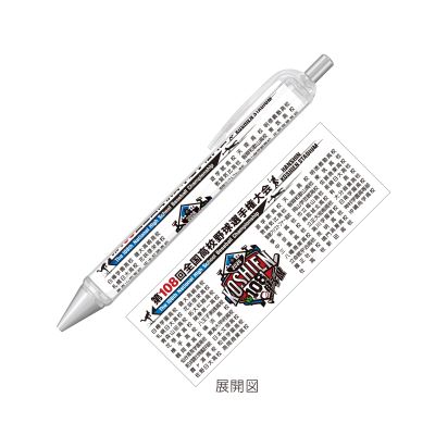 大会ボールペン