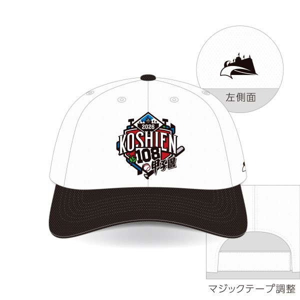 大会キャップ