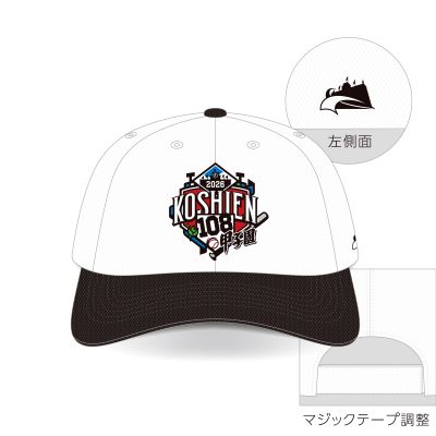 大会キャップ