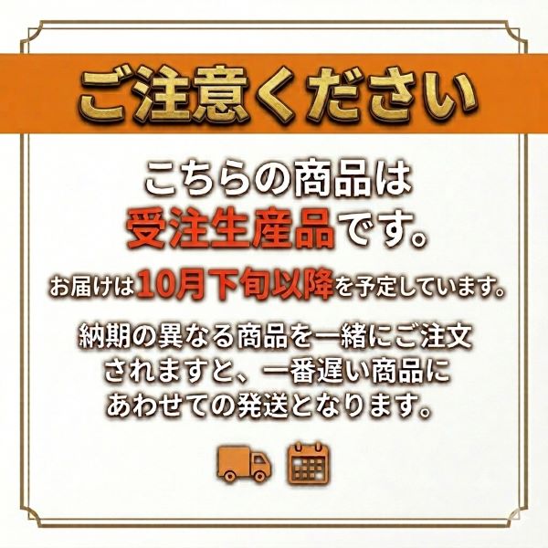 受注生産】 校名タオル - 阪神甲子園球場公式オンラインショップ