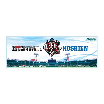 大会ロゴクールタオル