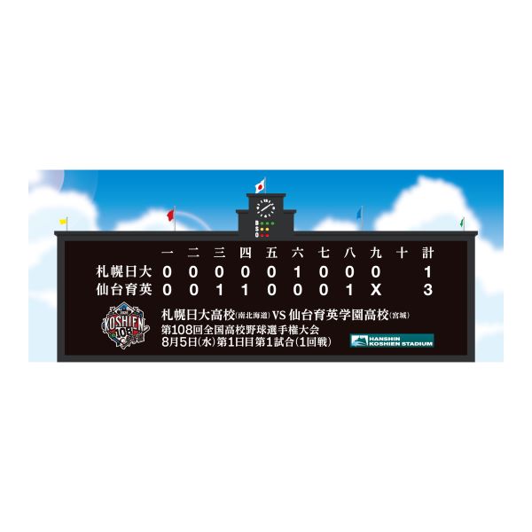 対戦結果（受注生産）グッズ - 阪神甲子園球場公式オンラインショップ