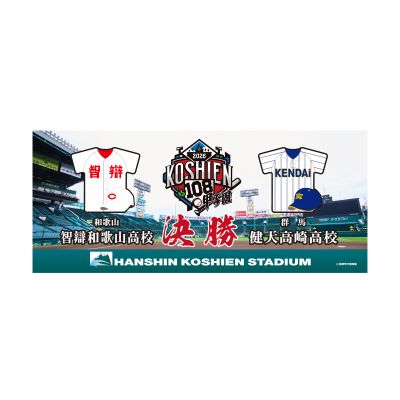 決勝フェイスタオル　