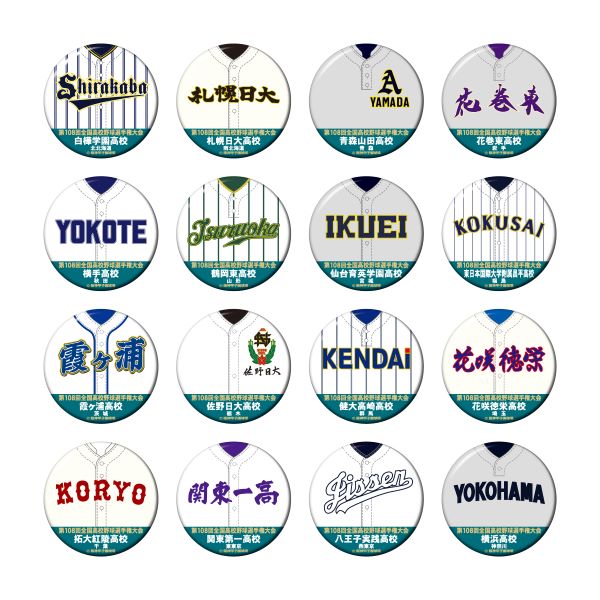 ユニフォーム缶バッジ - 阪神甲子園球場公式オンラインショップ 甲子園