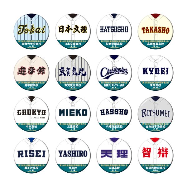 ユニフォーム缶バッジ - 阪神甲子園球場公式オンラインショップ 甲子園