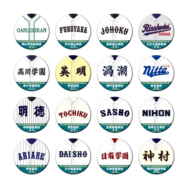 ユニフォーム缶バッジ - 阪神甲子園球場公式オンラインショップ 甲子園