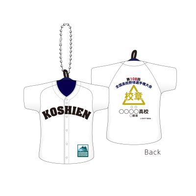 （8月1日午前10時受付開始）クッションキーチェーン