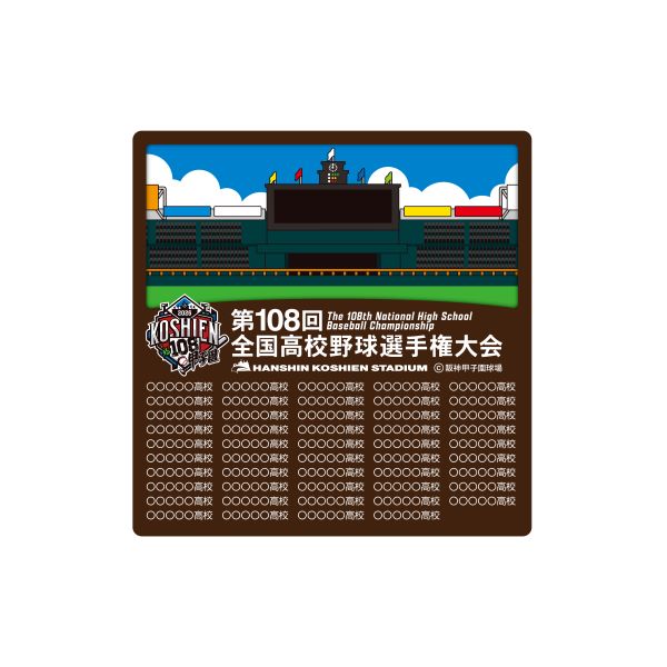 大会木製マグネット