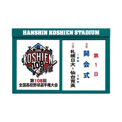 対戦看板マグネット　第１日目