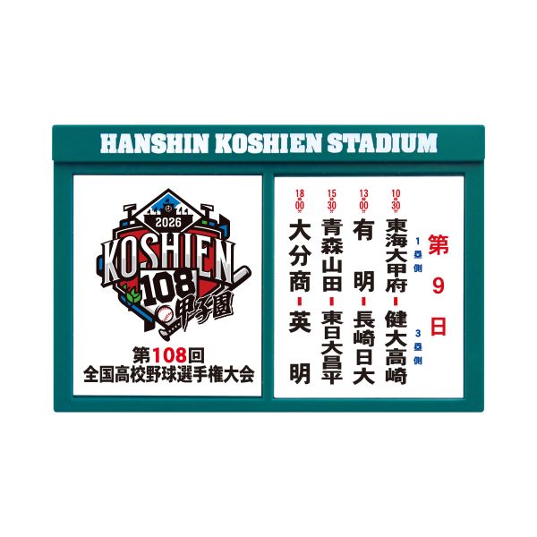 対戦看板マグネット　第９日目